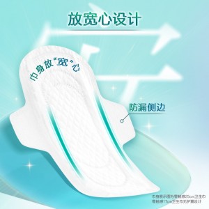 零触感超薄日用组卫生巾25cm28片3包