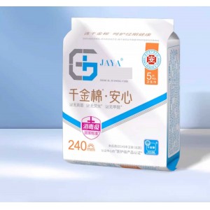 纯棉卫生巾日夜用2包装