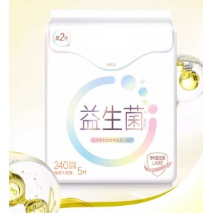 卫生巾日夜用安睡裤超薄姨妈巾20片