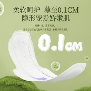 量多悬浮芯夜用卫生巾姨妈巾6包36片285mm防侧漏